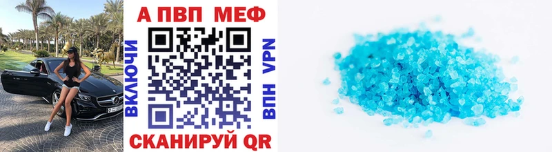блэк спрут ССЫЛКА  даркнет сайт  Сургут  APVP СК КРИС 