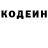 Кодеиновый сироп Lean напиток Lean (лин) Conor Fields