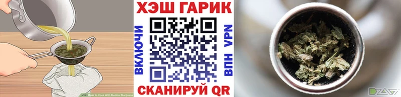 Cannafood марихуана  Сургут 