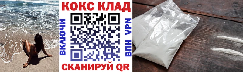 Кокаин Перу  Сургут 