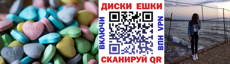 ЭКСТАЗИ 300 mg  Сургут 