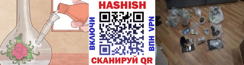 ГАШИШ гашик Сургут