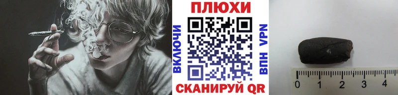 ГАШИШ индика сатива  Сургут 