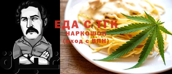 гашик Заводоуковск