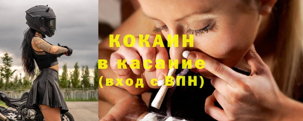 прущий лед Заволжск