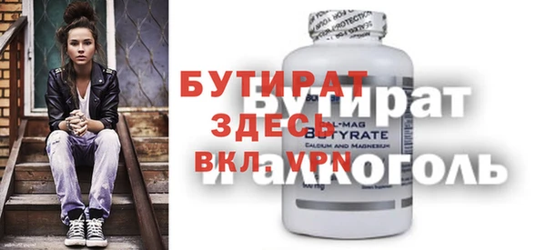 ECSTASY Заволжье
