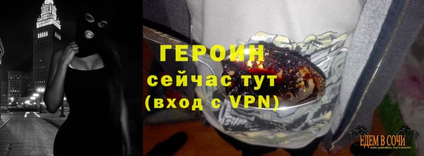 прущий лед Заволжск