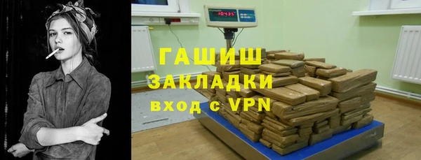 прущий лед Заволжск