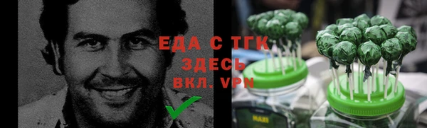 прущий лед Заволжск