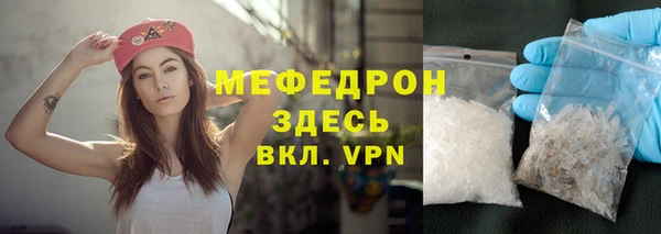 гашик Заводоуковск