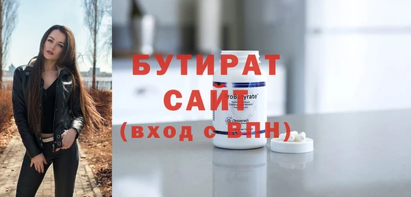 прущий лед Заволжск