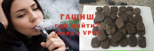 мет Медногорск