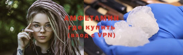 прущий лед Заволжск