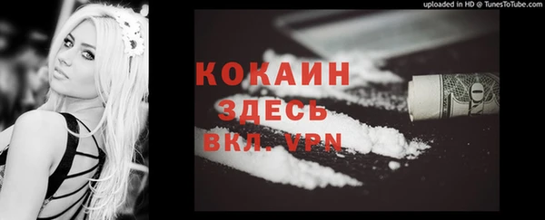 прущий лед Заволжск