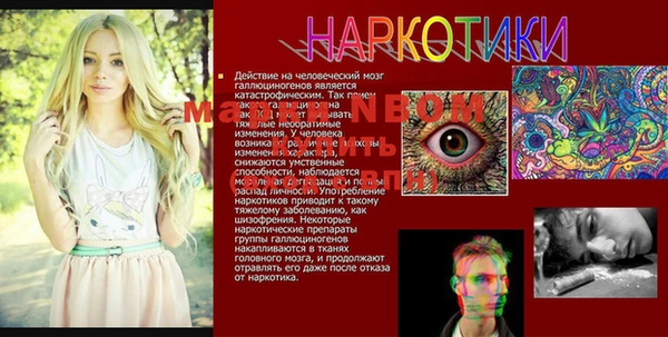 прущий лед Заволжск