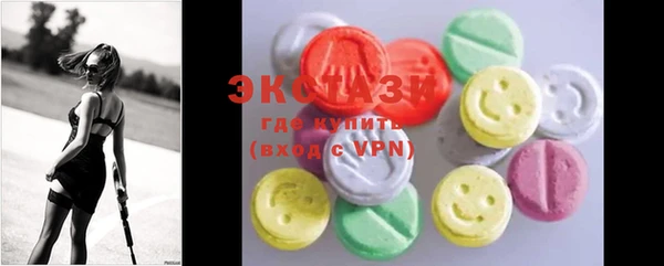 ECSTASY Заволжье