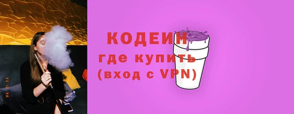 прущий лед Заволжск