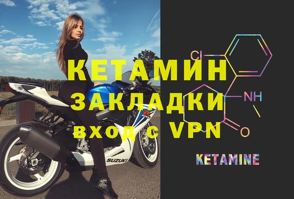ECSTASY Заволжье