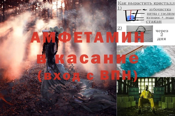 таблы Мегион