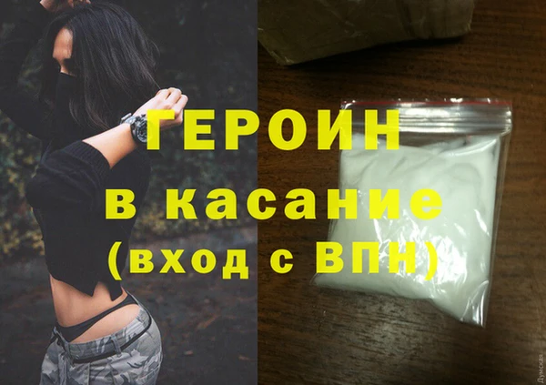 гашик Заводоуковск