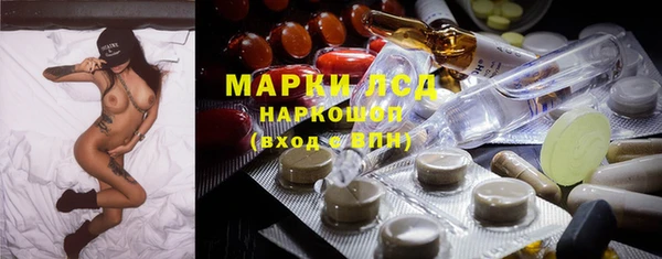 прущий лед Заволжск