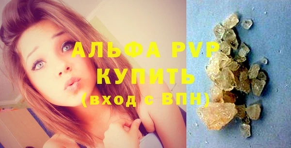 экстази Елизово