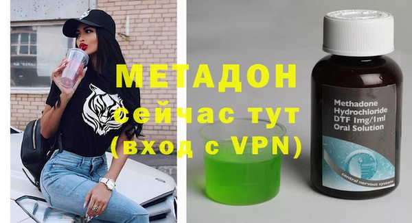 гашик Заводоуковск