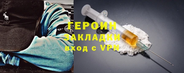 гашик Заводоуковск