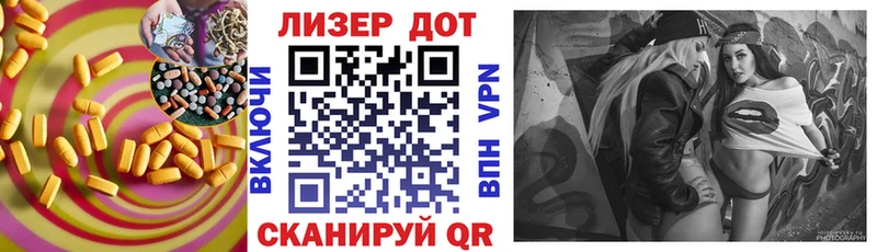 LSD-25 экстази ecstasy Сургут