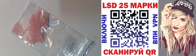 LSD-25 экстази кислота  магазин  наркотиков  мега зеркало  Сургут 