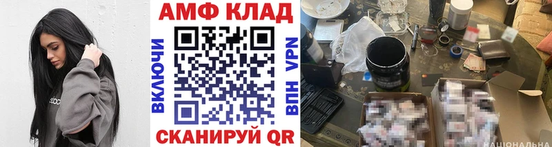 blacksprut ТОР  что такое   Сургут  МЕТАМФЕТАМИН кристалл 