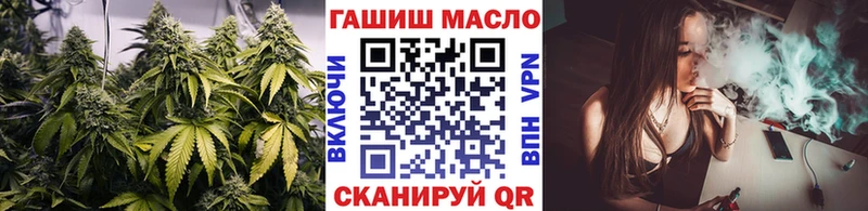 ТГК вейп с тгк  MEGA tor  Сургут 