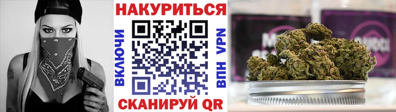 Каннабис White Widow  Сургут 